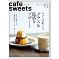 cafe-sweets