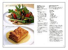 French Otowa's Style(見本)