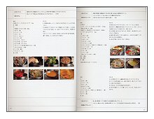 魚介のイタリア料理(見本)
