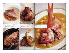 魚介のイタリア料理(見本)