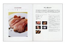 豚料理(見本)