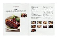 豚料理(見本)