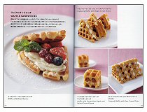 ハッピーサンドイッチ(見本)
