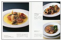 ビストロレシピ(見本)