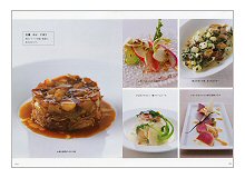 野菜でオードヴル(見本)