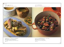 フランス地方料理(見本)