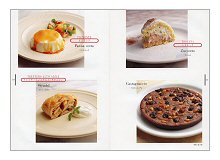 イタリア料理教本(見本)
