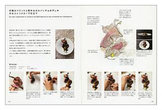 フランス料理を描く フロリレージュ(見本)