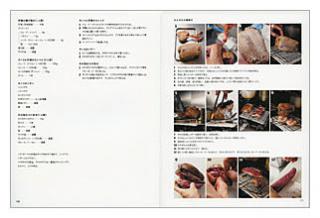 フランス料理を描く フロリレージュ(見本)