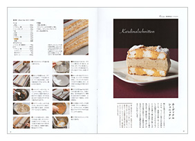 粉がお菓子をおいしくする(見本)
