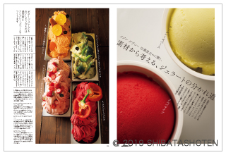 cafe-sweets(見本)