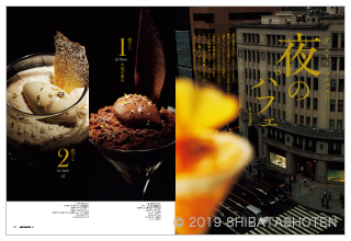 cafe-sweets(見本)