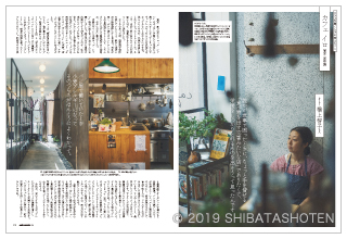 cafe-sweets(見本)