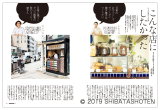 cafe-sweets(見本)