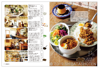 cafe-sweets(見本)