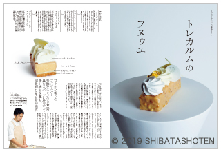 cafe-sweets(見本)