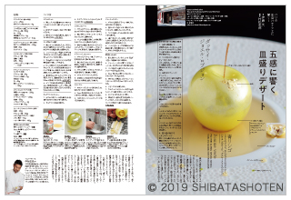 cafe-sweets(見本)