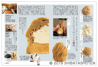 cafe-sweets(見本)