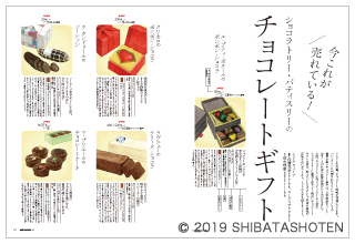 cafe-sweets(見本)