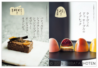 cafe-sweets(見本)