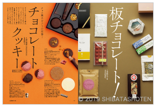cafe-sweets(見本)
