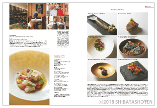 月刊専門料理(見本)