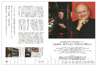 月刊専門料理(見本)