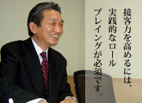 ikeda.jpg