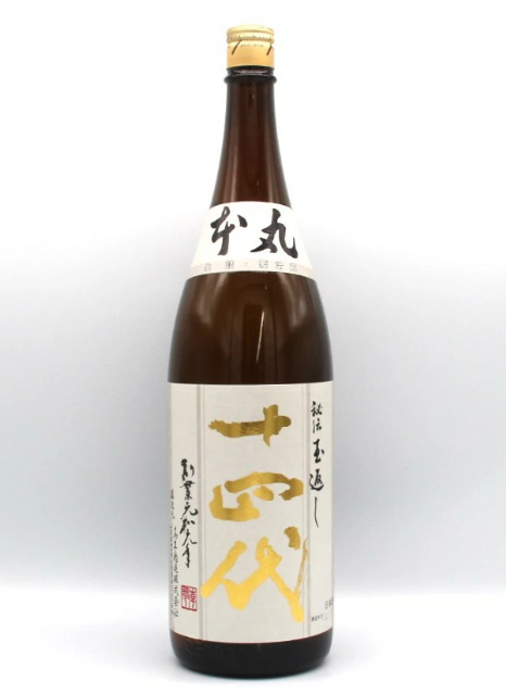 十四代 本丸 秘伝玉返しの画像