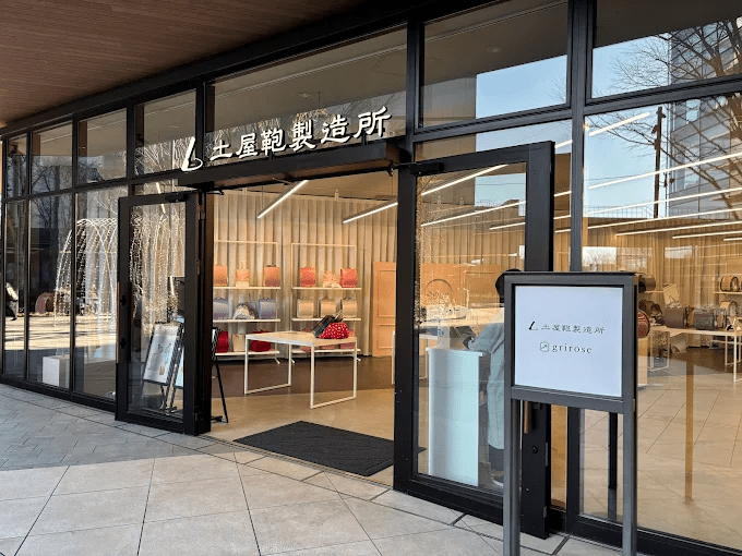 土屋鞄ランドセル　童具店・立川の画像