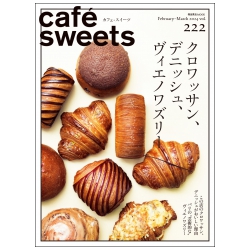 【裁断済】Cafe sweets まとめ売り 30冊