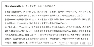 エスコフィエ フランス料理 （株）柴田書店 - 食の総合出版社