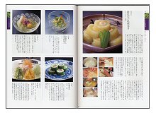 100の素材と日本料理　（見本）