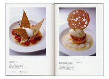 豊かなフランス料理 ジビエ料理の探求 | 旭屋出版