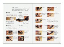 新 ふぐ調理師必携 全2巻 柴田書店