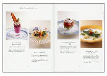 野菜のフランス料理（見本）