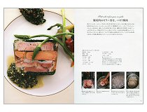 北島素幸のフランス料理（見本）