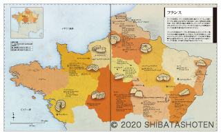 改訂版　世界チーズ大図鑑（見本）