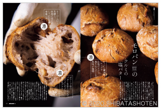 cafe-sweets(見本)