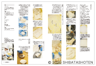 cafe-sweets(見本)