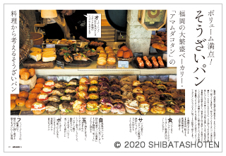cafe-sweets(見本)