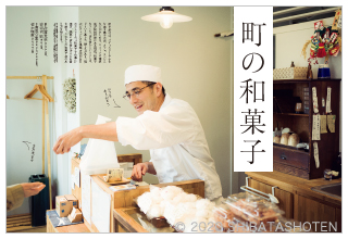 cafe-sweets(見本)