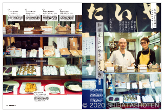 cafe-sweets(見本)
