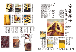 cafe-sweets(見本)