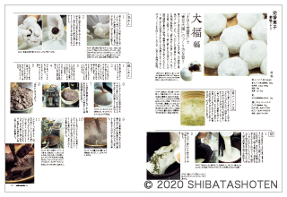 cafe-sweets(見本)