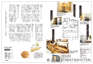 cafe-sweets(見本)