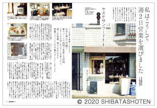 cafe-sweets(見本)