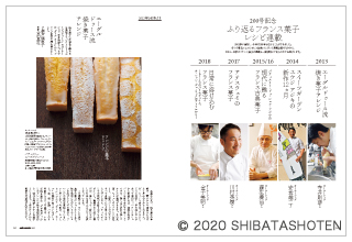 cafe-sweets(見本)
