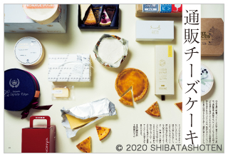 cafe-sweets(見本)