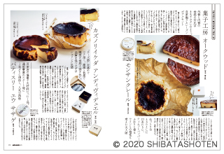 cafe-sweets(見本)